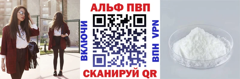 A-PVP крисы CK  где можно купить   Нытва 
