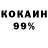 APVP Соль Haoah Nsissb
