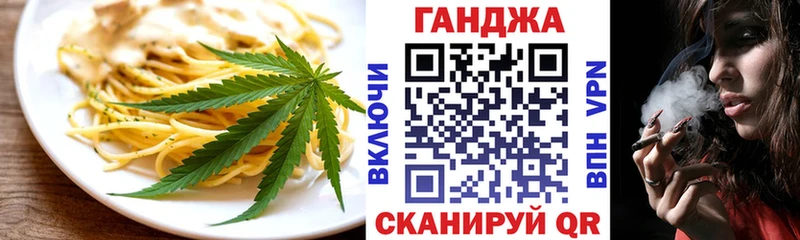 Печенье с ТГК марихуана  Нытва 