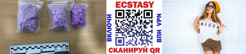 Экстази VHQ  Нытва 