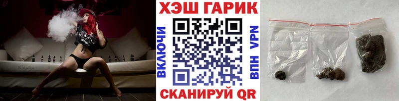 это какой сайт  Нытва  Гашиш VHQ 