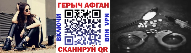 купить закладку площадка клад omg маркетплейс Героин хмурый Нытва