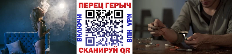 Героин белый Нытва