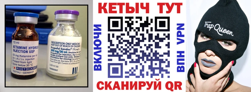 что такое наркотик  Нытва  Кетамин ketamine 