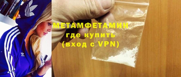 марки lsd Бородино