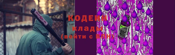 марки lsd Бугульма