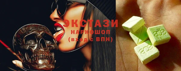 марки lsd Бородино