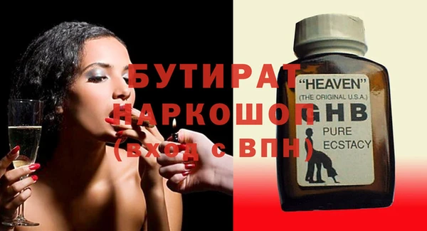 сатива Бронницы