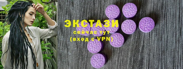 марки lsd Бородино