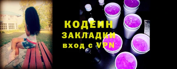 марки lsd Бородино