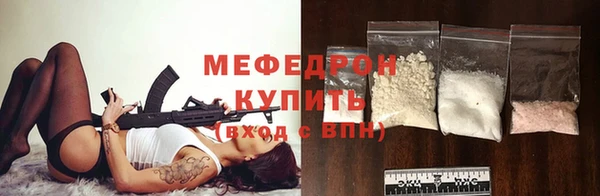 марки lsd Бугульма