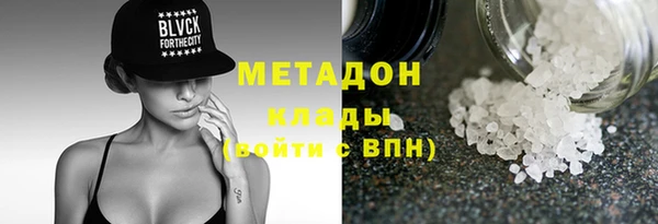 марки lsd Бугульма