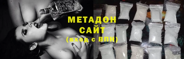 сатива Бронницы