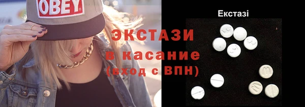 марки lsd Бородино