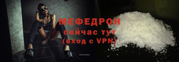 марки lsd Бородино