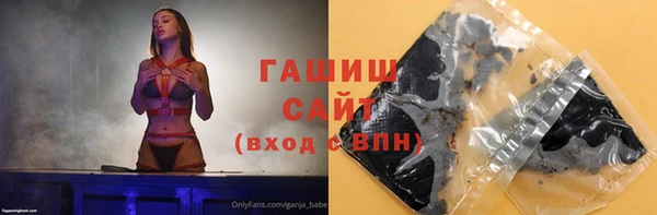 сатива Бронницы