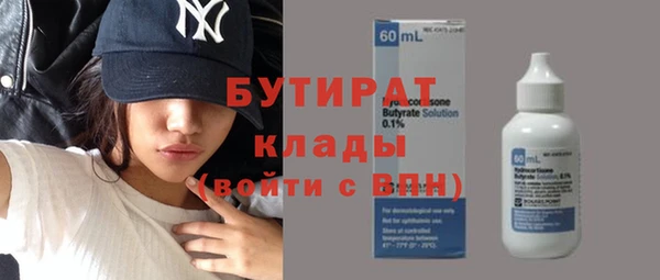 сатива Бронницы