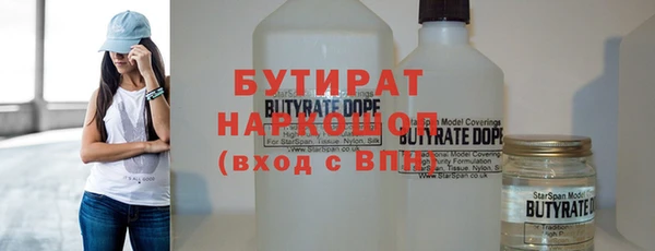 марки lsd Бородино