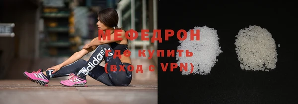 марки lsd Бугульма