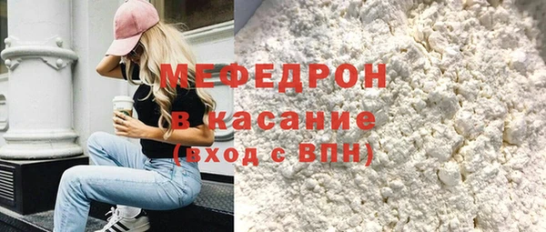 марки lsd Бородино