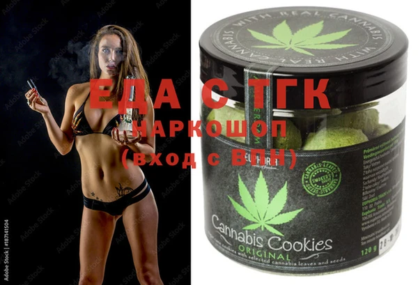 сатива Бронницы