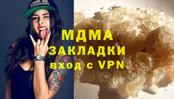 сатива Бронницы