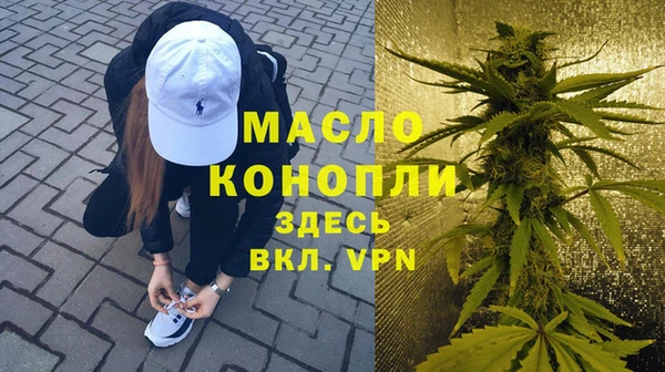марки lsd Бородино