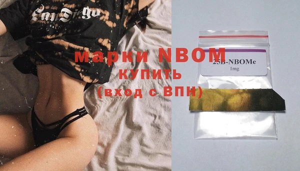 марки lsd Бугульма