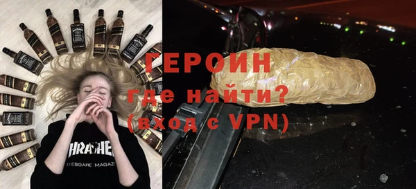 марки lsd Бородино