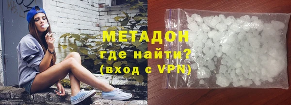 марки lsd Бугульма