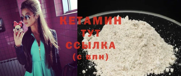 марки lsd Бородино