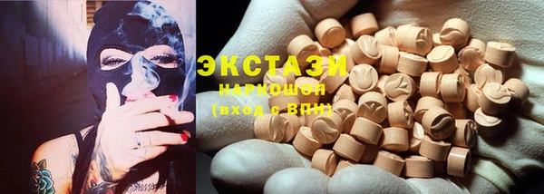 марки lsd Бугульма