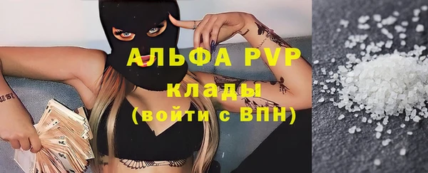 марки lsd Бугульма