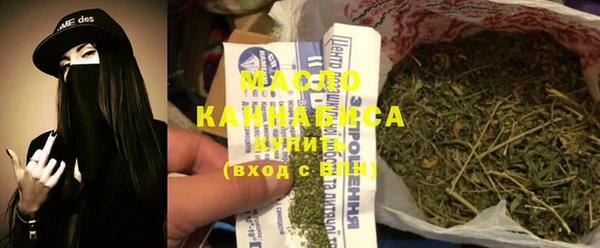 сатива Бронницы