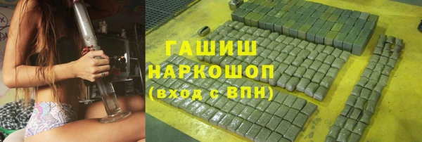марки lsd Бугульма