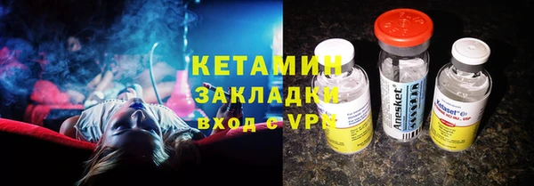 марки lsd Бугульма