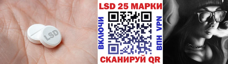 LSD-25 экстази ecstasy darknet состав Нытва