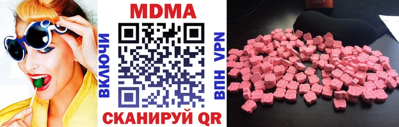 МДМА молли  сайты даркнета клад  Нытва 