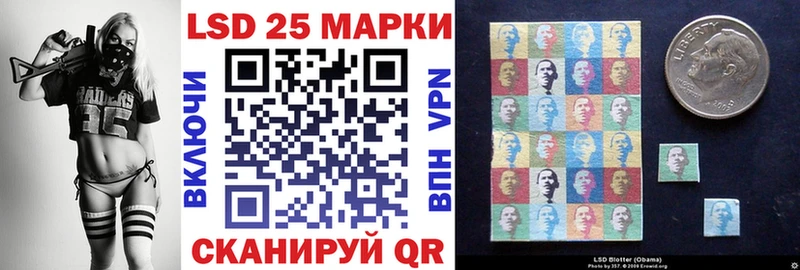 Наркотические марки 1,8мг hydra ссылка Нытва