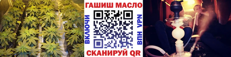 гидра рабочий сайт  Нытва  Дистиллят ТГК жижа 